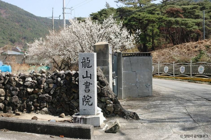 용산서원(밀양) 여행 추천 - 메고지고