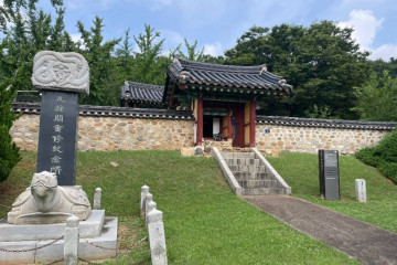 물왕동 토속음식마을 여행 추천 - 메고지고