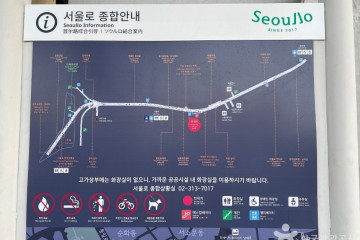 손기정체육공원 여행 추천 - 메고지고