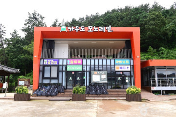 가우도 출렁다리 여행 추천 - 메고지고
