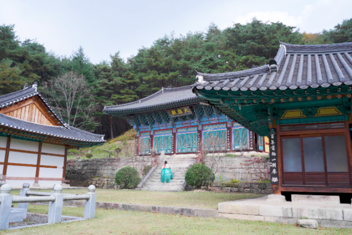 공림사 여행 추천 - 메고지고