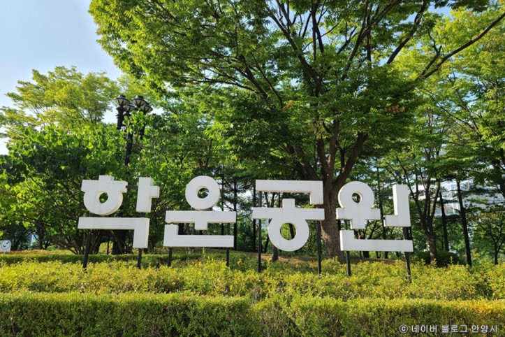 학운공원 여행 추천 - 메고지고