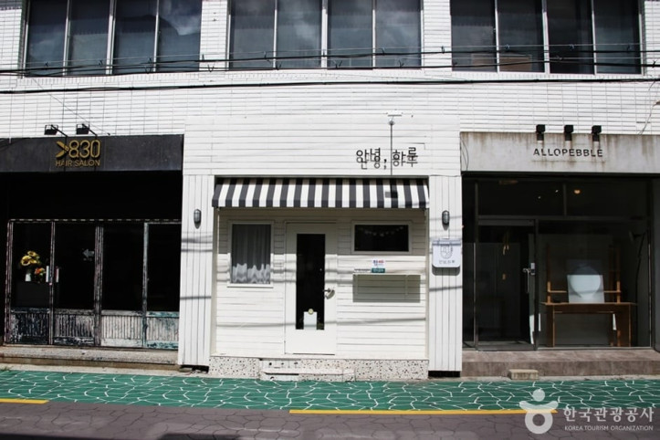 망미단길 여행 추천 - 메고지고