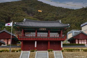 햇살마을체험관 여행 추천 - 메고지고