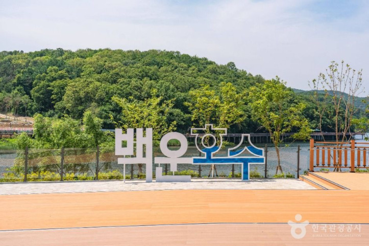 백운호수 여행 추천 - 메고지고