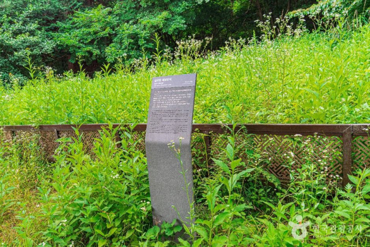 금곡동 제철유적 여행 추천 - 메고지고
