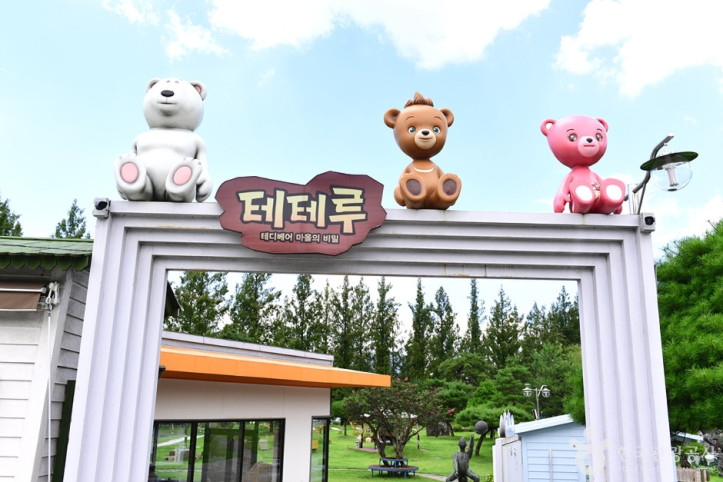 담양 오랑쥬마을 여행 추천 - 메고지고