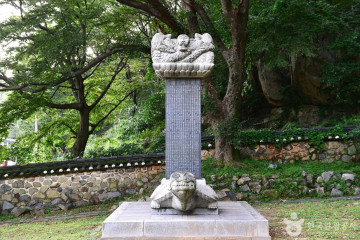 미평 봉화산 산림욕장 여행 추천 - 메고지고