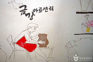 청벽산 여행 추천 - 메고지고