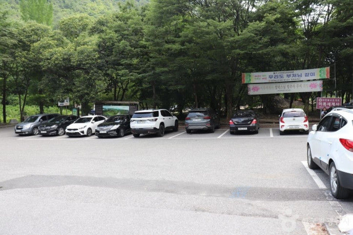 포암산(충주) 여행 추천 - 메고지고