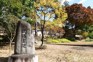 녹색에너지체험관 (광주전남지역본부) 여행 추천 - 메고지고