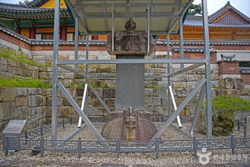 보광리분청자요지 여행 추천 - 메고지고