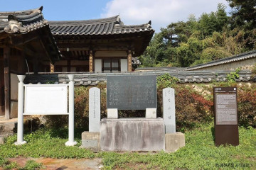 노봉서원 여행 추천 - 메고지고