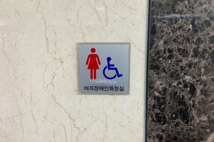 황룡강생태공원 여행 추천 - 메고지고
