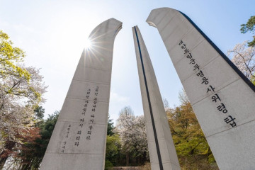 달마사(서울) 여행 추천 - 메고지고