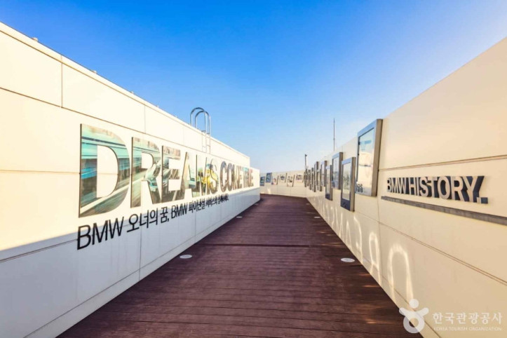 BMW 드라이빙센터 여행 추천 - 메고지고