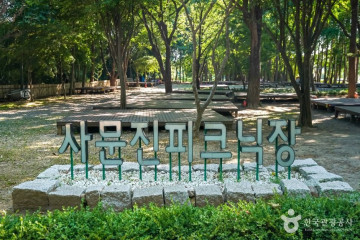 화원동산 여행 추천 - 메고지고