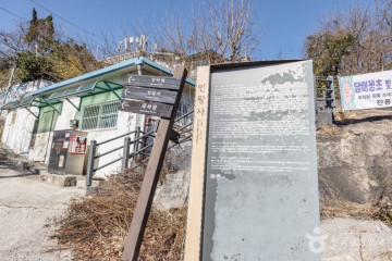 수성동계곡 여행 추천 - 메고지고