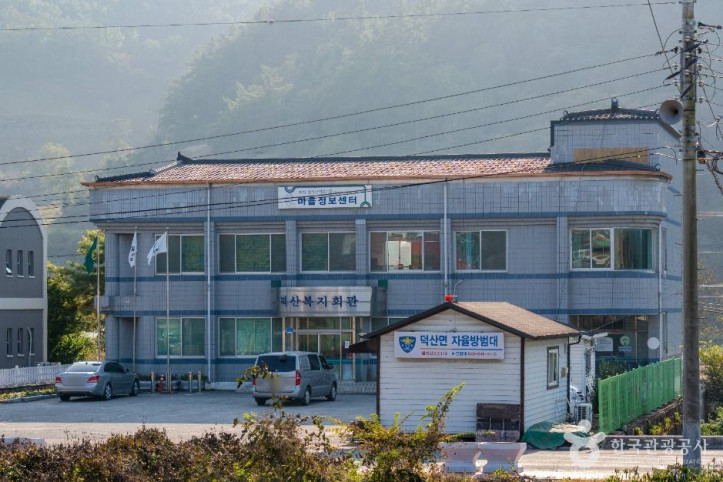 월악산 약초마을 여행 추천 - 메고지고