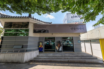 안동시장 찜닭골목 여행 추천 - 메고지고