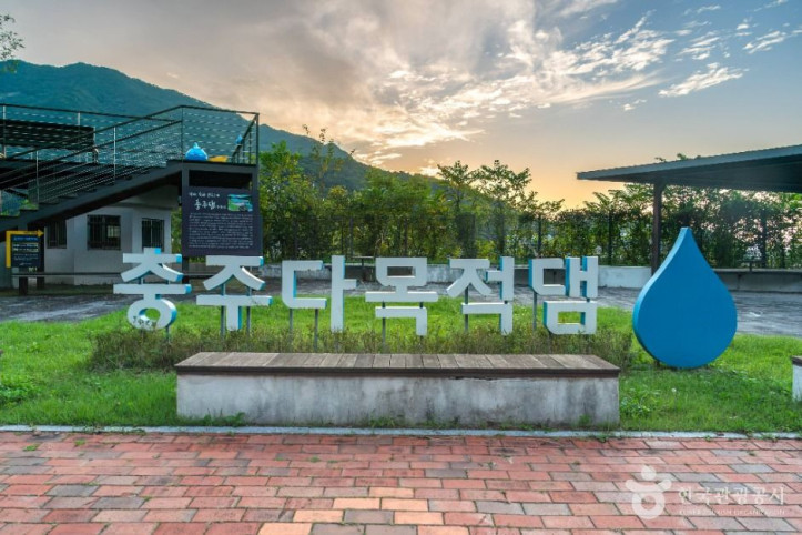 충주댐 여행 추천 - 메고지고