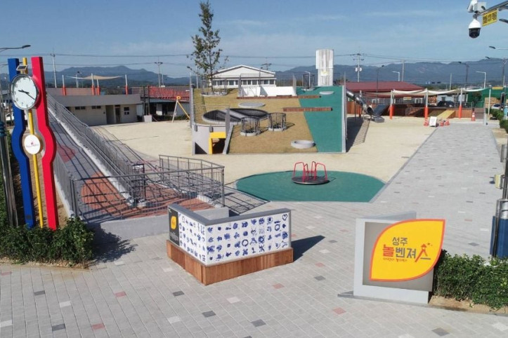 성주 놀벤져스 어린이놀이터 여행 추천 - 메고지고