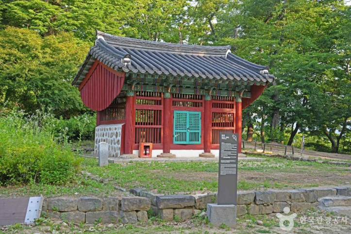 쌍수정사적비 여행 추천 - 메고지고