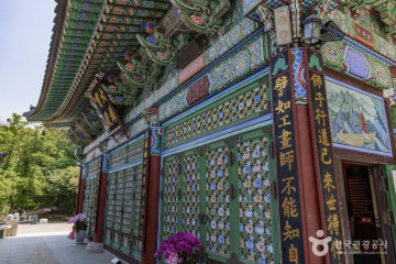 우면산 소망탑 여행 추천 - 메고지고