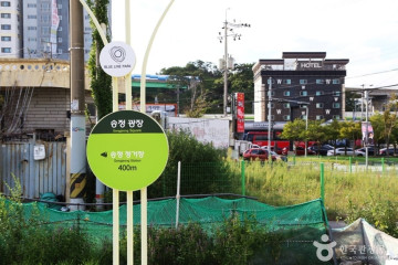송림공원 여행 추천 - 메고지고