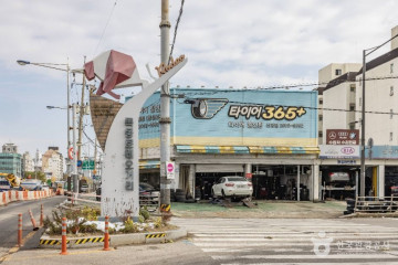 봉제산공원 여행 추천 - 메고지고