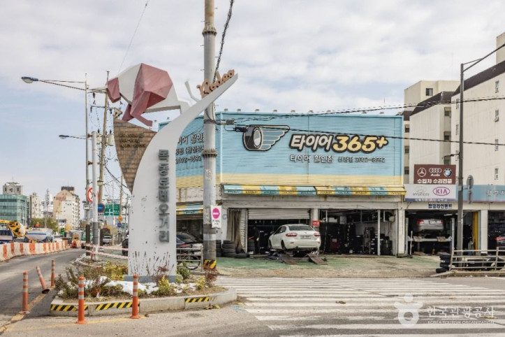 양천구 로데오거리 여행 추천 - 메고지고