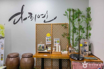 보메와산감귤체험농장 여행 추천 - 메고지고