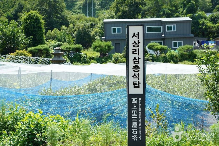 서상리삼층석탑 여행 추천 - 메고지고
