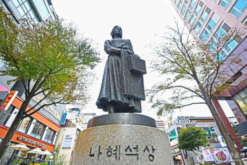 효원공원 여행 추천 - 메고지고