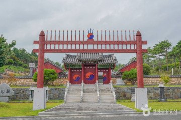 보성 문익점 부조묘 여행 추천 - 메고지고