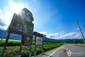 거창 가섭암지 마애여래삼존입상 여행 추천 - 메고지고