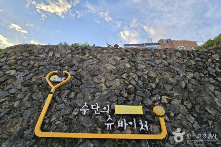 송도마을 여행 추천 - 메고지고