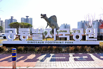함월루 여행 추천 - 메고지고