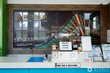 공주 무령왕릉과 왕릉원[유네스코 세계유산] 여행 추천 - 메고지고