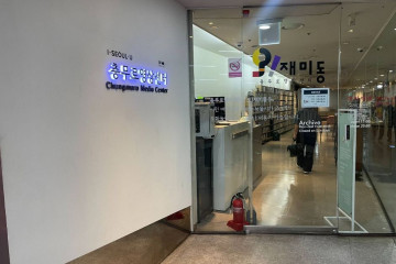 충무로 인쇄골목 여행 추천 - 메고지고