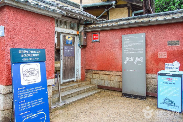 군산 영화의 거리 여행 추천 - 메고지고
