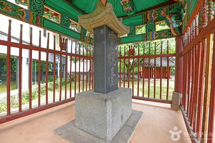 영괴대 여행 추천 - 메고지고