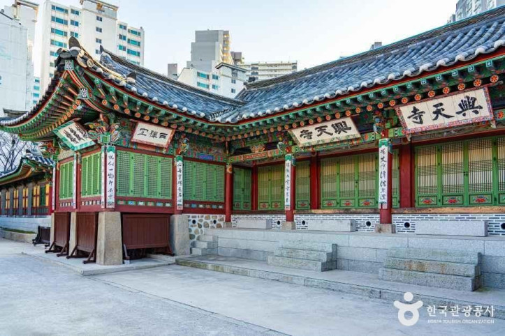 흥천사 여행 추천 - 메고지고