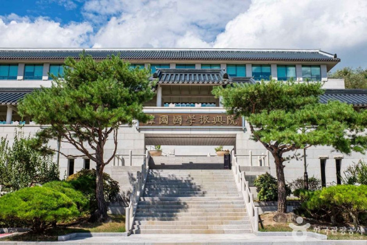 한국국학진흥원 여행 추천 - 메고지고