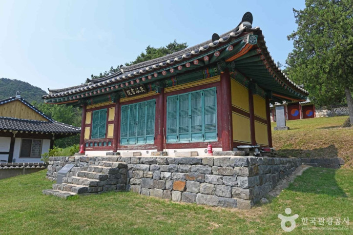 간곡서원 여행 추천 - 메고지고