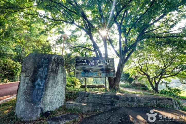 부재산방 여행 추천 - 메고지고