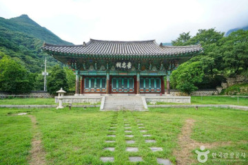 밀양 우리아이마음숲놀이터 여행 추천 - 메고지고