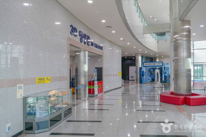 나로우주센터 우주과학관 여행 추천 - 메고지고