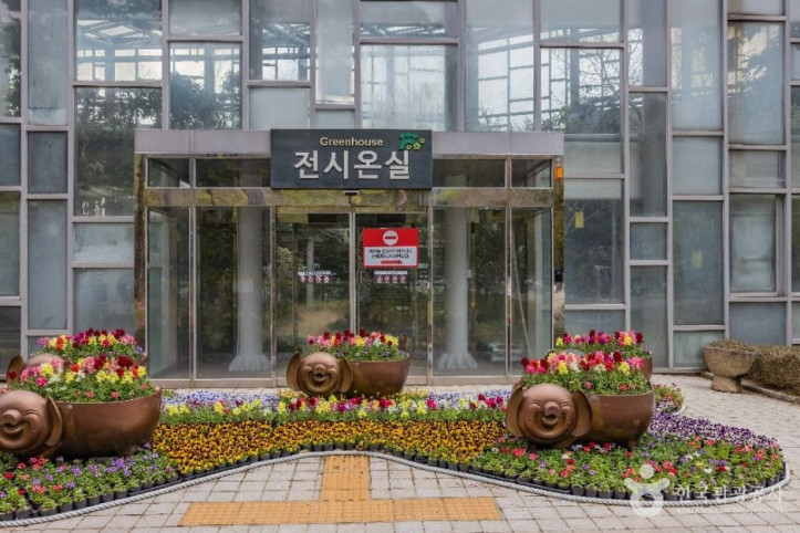 화명수목원 여행 추천 - 메고지고