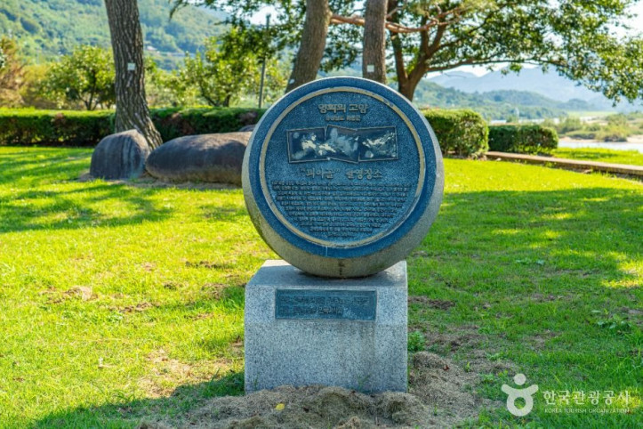 평사리공원 여행 추천 - 메고지고